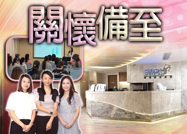 楷和医疗集团致力于为基层市民提供医疗支援